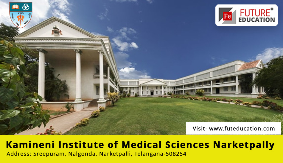 Kamineni Institute of Medical Sciences Narketpally Admission 2023-24