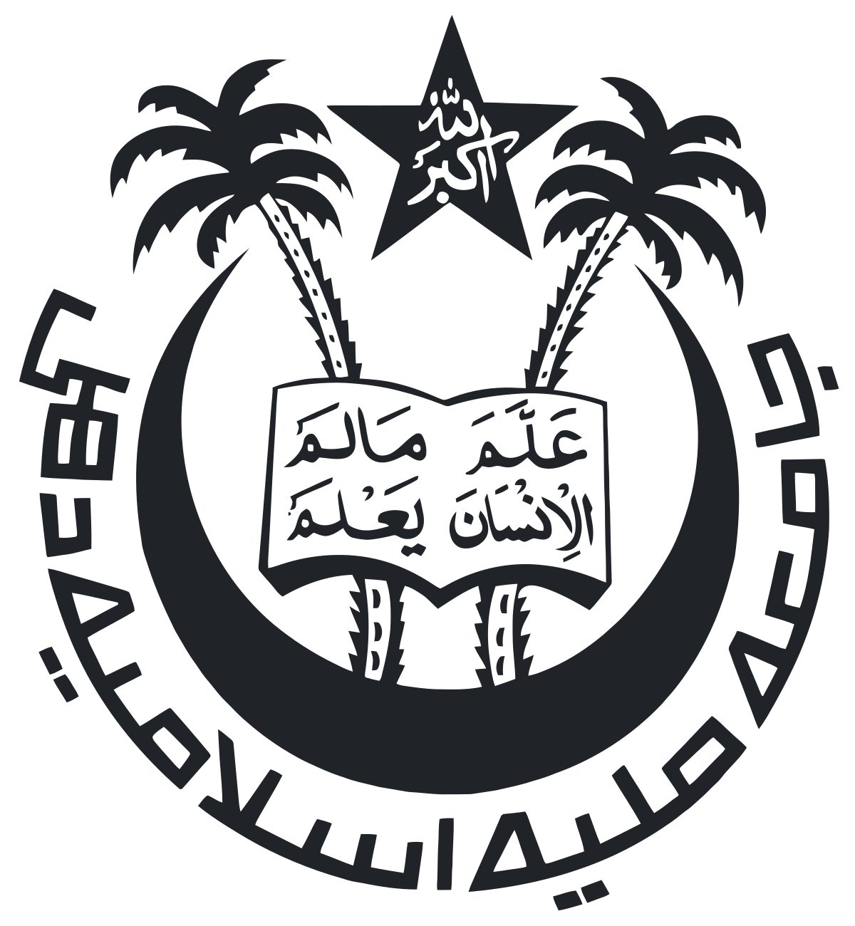 Jamia Millia Islamia (JMI)