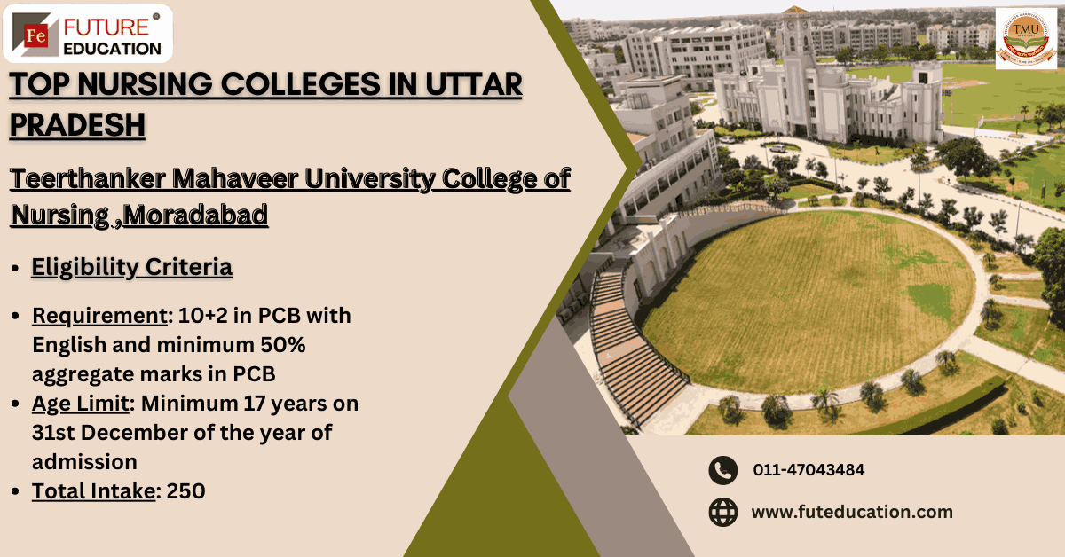 Online Application Form 2023-24 | TMU | Admissions Open
