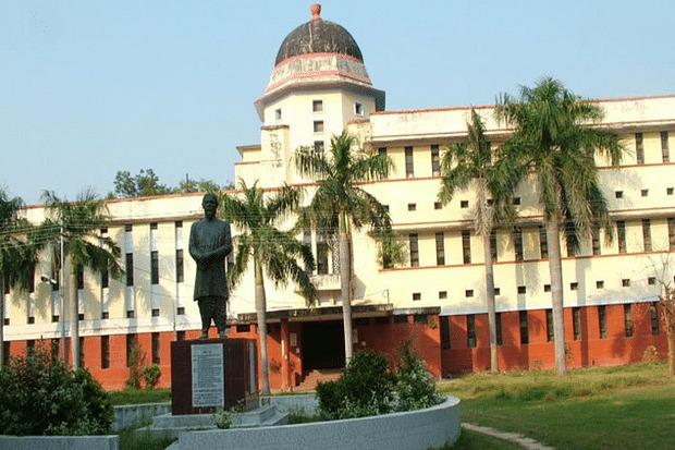 Prof. Rajendra Singh (Rajju Bhaiya) University, Prayagraj