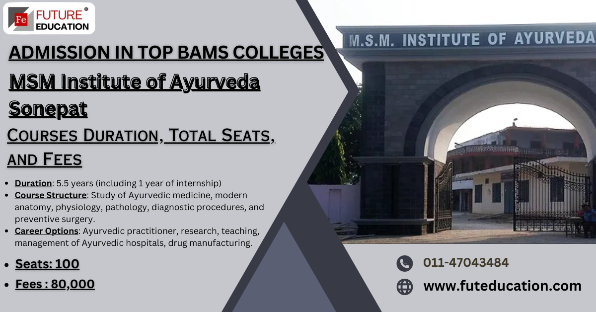 B.A.M.S. at M.S.M. Institute of Ayurveda, Sonepat: Courses & Fees 2024