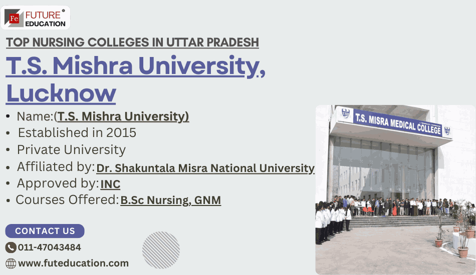 T.S. Misra Medical College and Hospital, Lucknow Admission 2024: Process, Eligibility & Dates